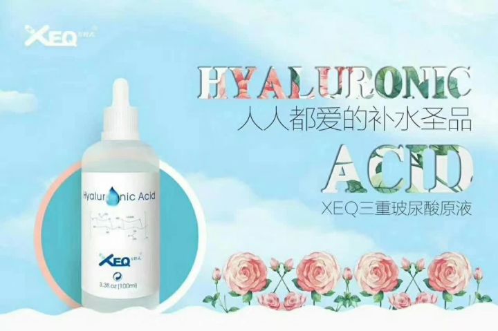 美容玻尿酸，现代美容的秘密武器