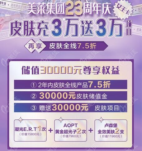 光子嫩肤价格是多少，全面解析光子嫩肤的费用因素