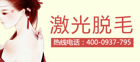 唇部脱毛的价格因素与选择