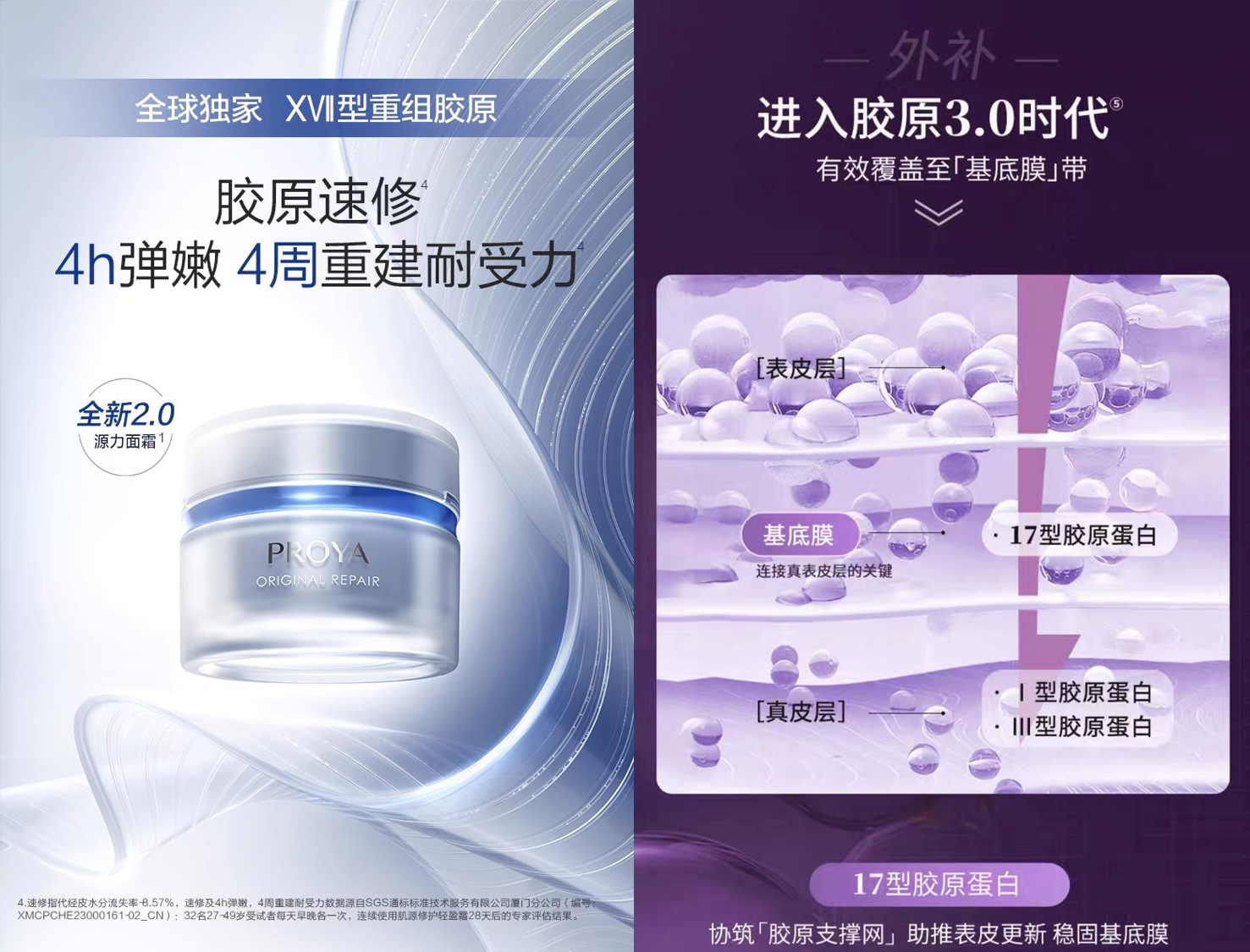 胶原蛋白注射美容，重塑美丽的秘密武器