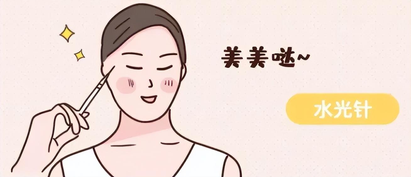 光子嫩肤的危害，深入了解与科学应对