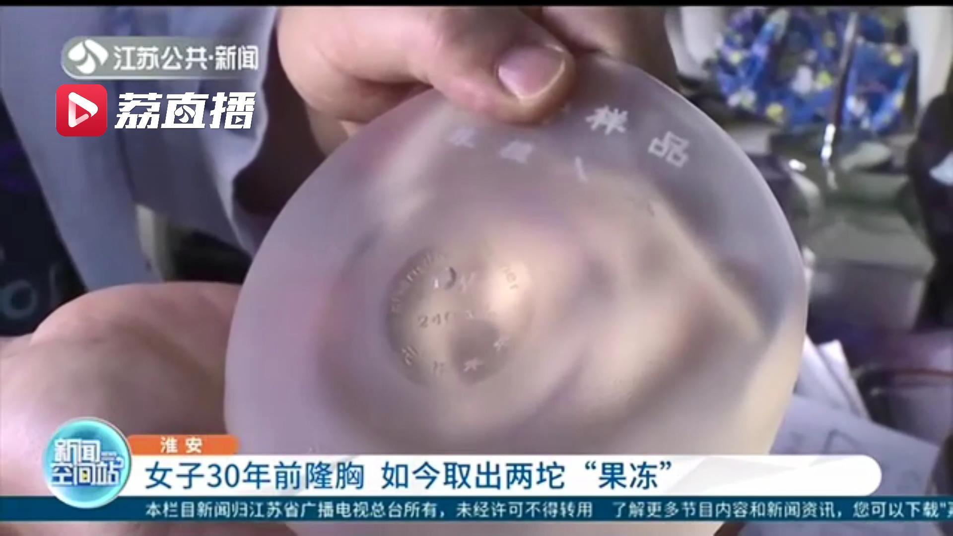 假体隆胸手术中的切口技术