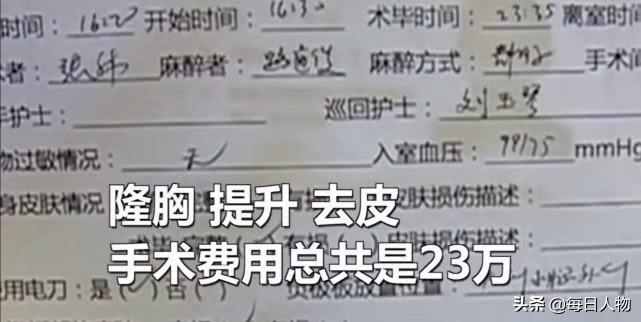 腰腹部吸脂价格详解，费用因素与个人情况分析