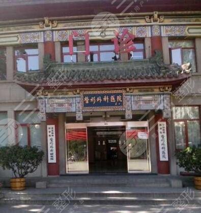 八大处整形外科医院，专业整形的典范
