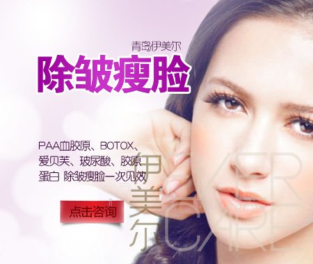 激光去皱价格解析，费用因素与个性化方案探讨