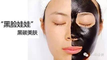 黑脸娃娃能否祛痘，探究与解析