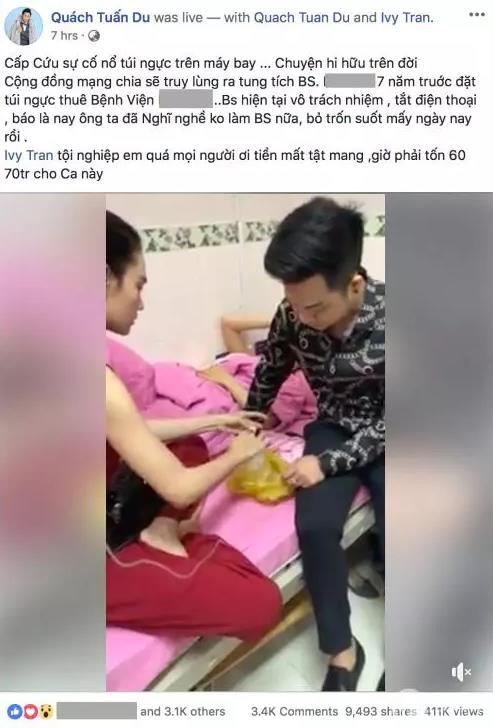 硅胶隆胸好吗？全面解析硅胶隆胸的优缺点
