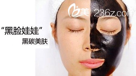 黑脸娃娃祛斑费用详解