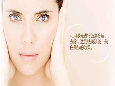 激光美容祛斑价钱，深度解析与全方位指南
