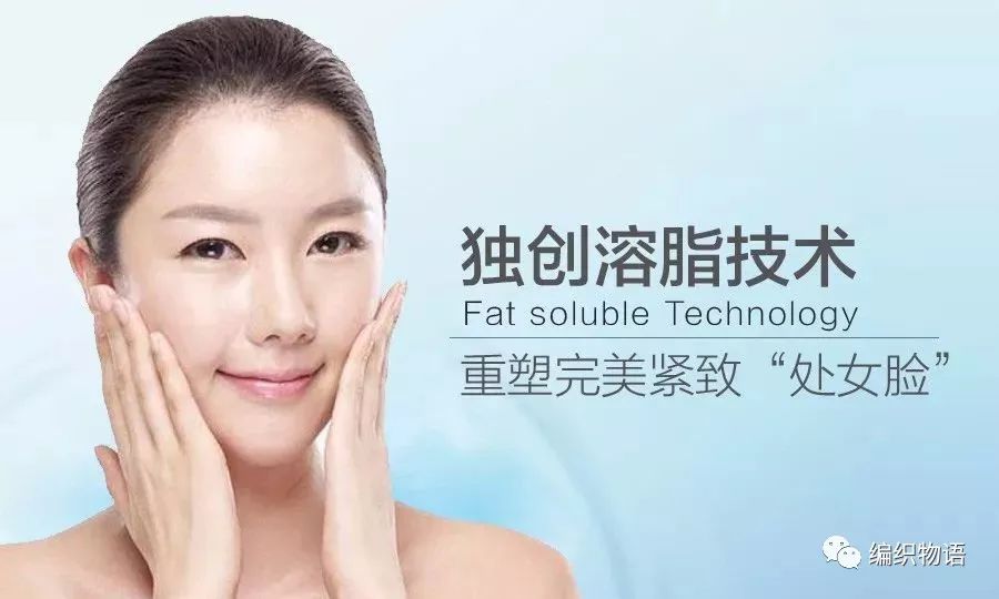 脸部吸脂，重塑自信美丽的新选择