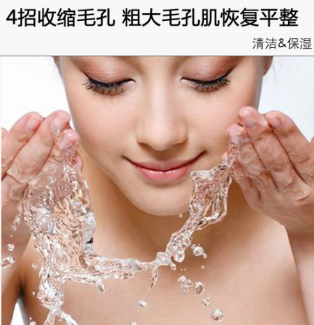 收缩毛孔手术，重塑肌肤的细腻与光泽