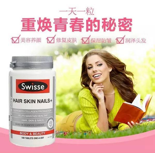 重塑美丽