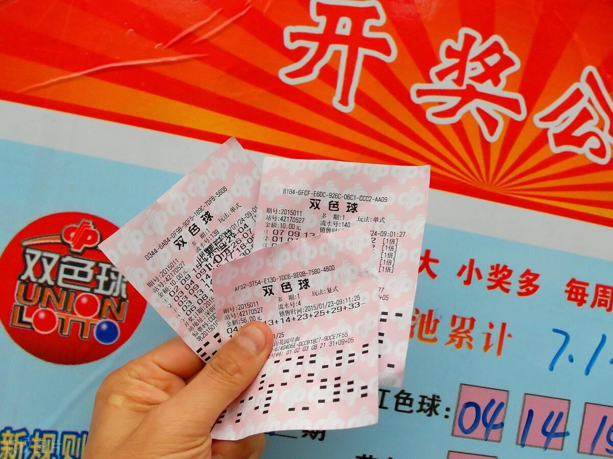 双色推荐号专家预测——揭秘彩票背后的数字奥秘