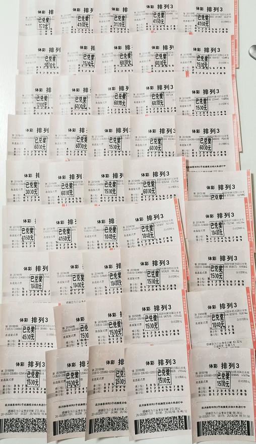探索快乐8奖金计算器360，揭秘彩票背后的科技魅力