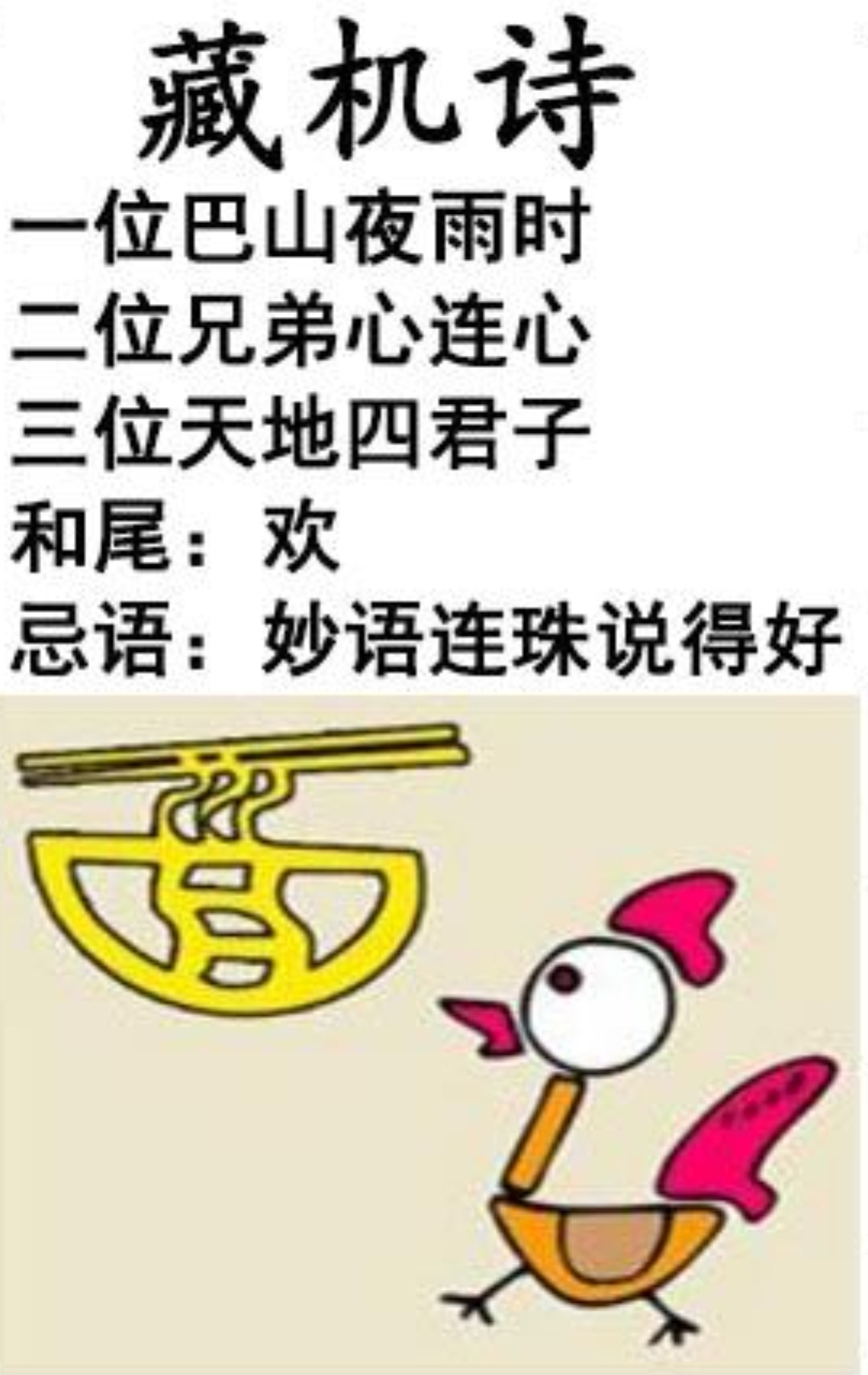 今日藏机诗图天中图库，探索与赏析