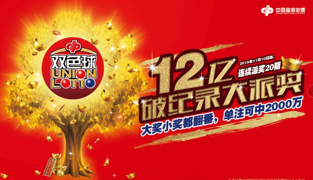 双色球今晚开奖，精选一注冲刺大奖