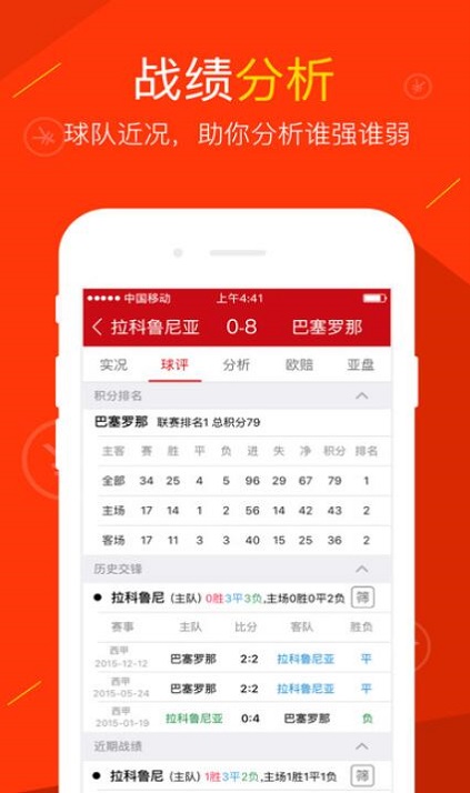凤凰彩票平台官方平台，探索与体验