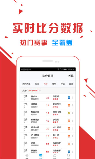 福彩人工客服电话24小时，全天候服务，温暖每一颗彩民心