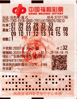 双色球14 1中出奇迹，四加一的成功故事