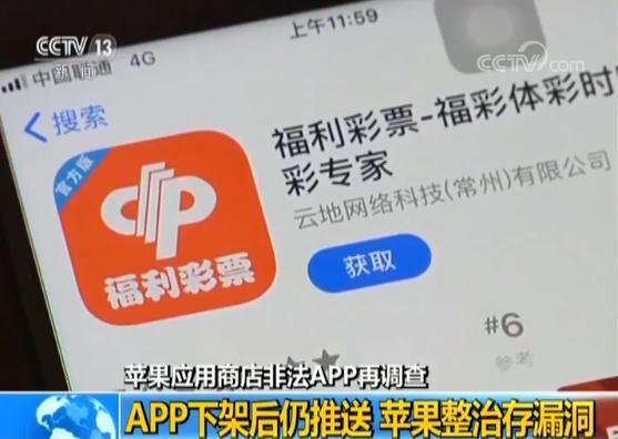 彩票软件哪个好app，深度解析与推荐