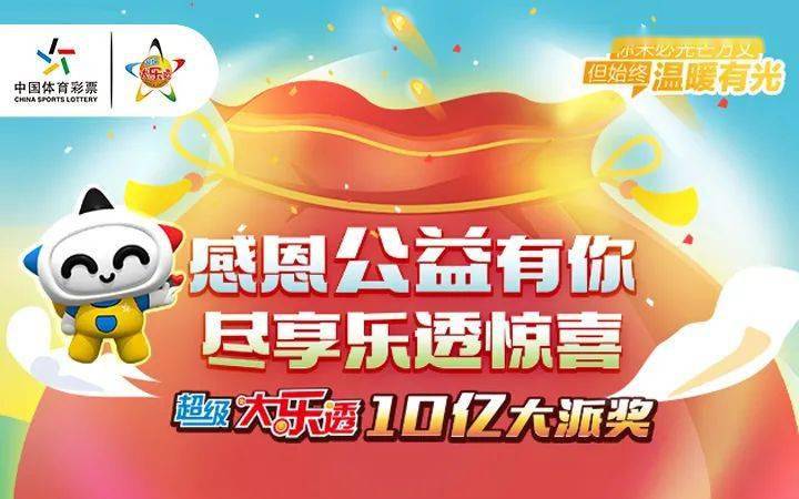 王中王，数字背后的故事与恃才之道