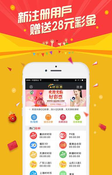 乐彩网排列五专家预测——揭秘彩票背后的数字奥秘