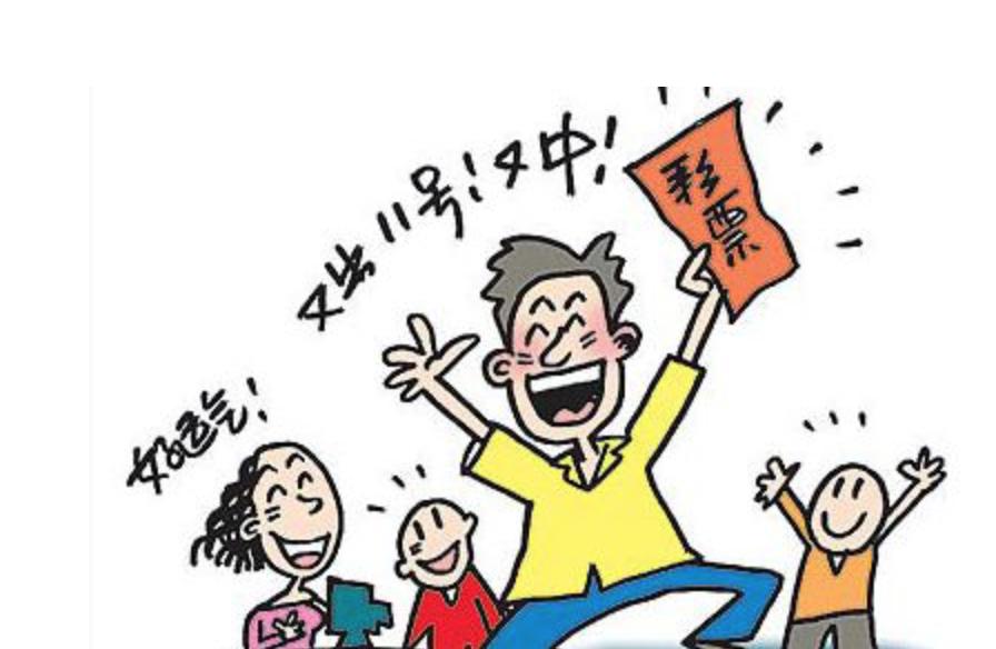 双色球与大乐透，开奖号码结果探秘