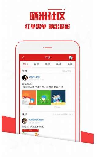大乐透在线随机摇一摇，探索数字彩票的新世界
