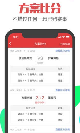 福彩3D精华布衣一彩图，探索彩票文化中的独特魅力
