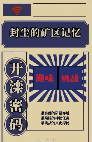 揭秘双色球历史同期第113期的神秘面纱