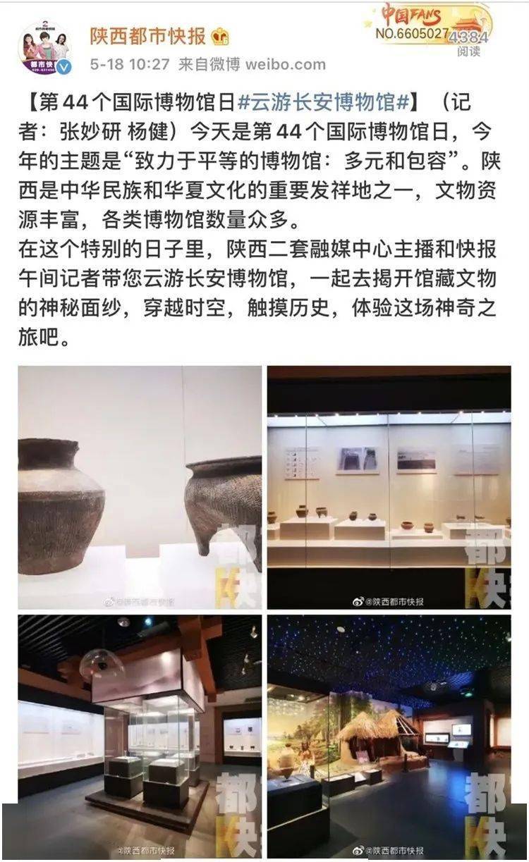 陕西快乐二十分最新开奖，探索与期待