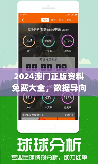 澳天资料免费大全，探索与获取信息的宝库