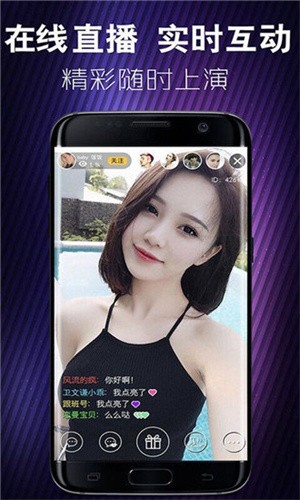 雨燕直播，免费观看的无限可能