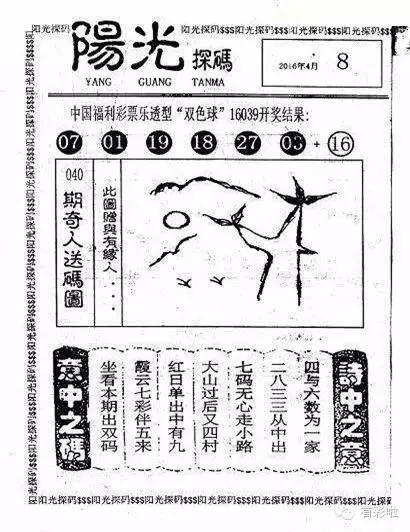 体育直播吧足球在线直播，感受比赛的激情与魅力