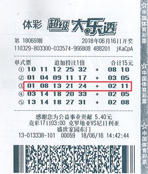 揭秘大乐透中奖计算器，在线工具助你轻松掌握彩票奥秘