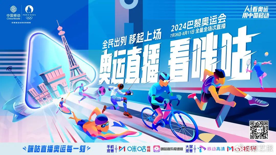 竞速体育，在线观看的新体验