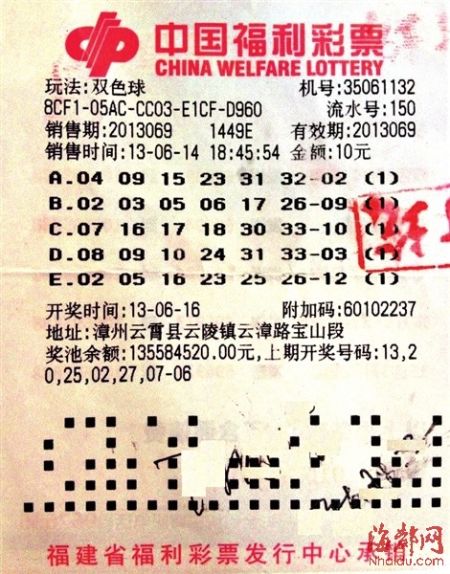 双色球111，揭秘彩票背后的故事与魅力