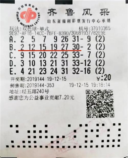双色球机选推荐号码，探索五注幸运组合的魅力