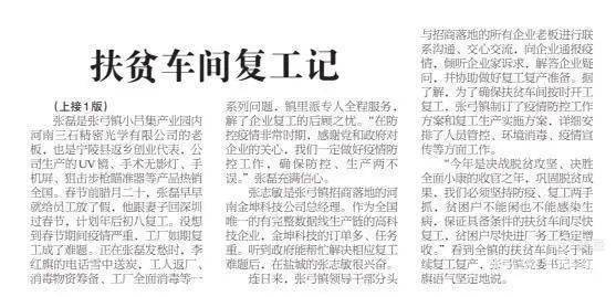 河南二十二选五开奖结果，幸运与期待的重逢