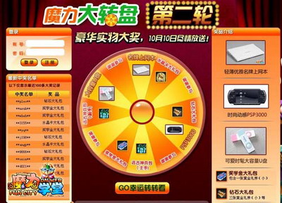 体彩31选7开奖直播结果，揭晓幸运数字的魅力与激动人心的时刻