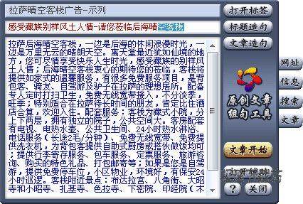 探索3D字迷专区与双彩论坛，数字谜题的乐园