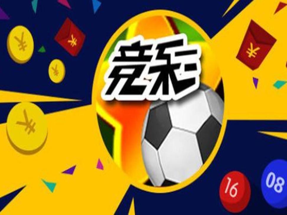 中国体育彩票竞彩网站，探索体育彩票的新纪元
