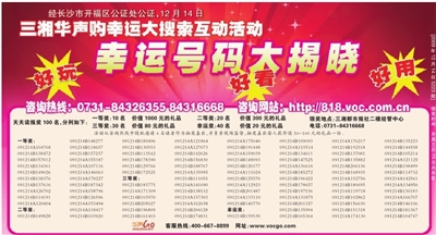 北京20选5开奖结果揭晓，幸运之光的照耀