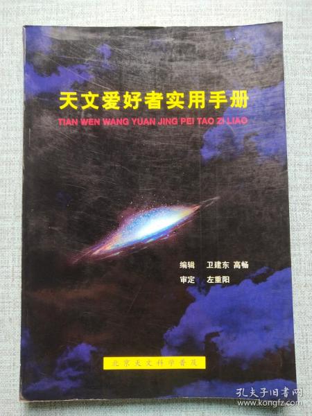 蓝月亮全年资料大全，深度解析与实用指南