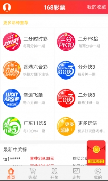 浙江12选五开奖结果实时查询，便捷、准确、及时获知好运降临