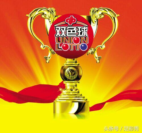 双色球2018028期，幸运与梦想的交汇点