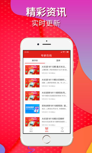 福彩3D开奖号码今天的神秘面纱揭晓