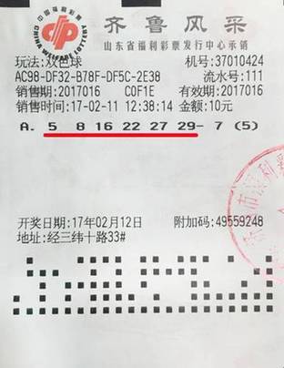 双色球中彩走势大全，探索彩票世界的神秘面纱