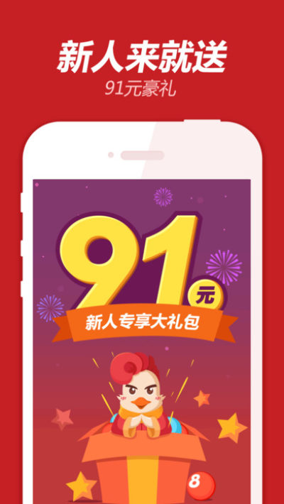 北京十一选五彩票，梦想与希望的游戏