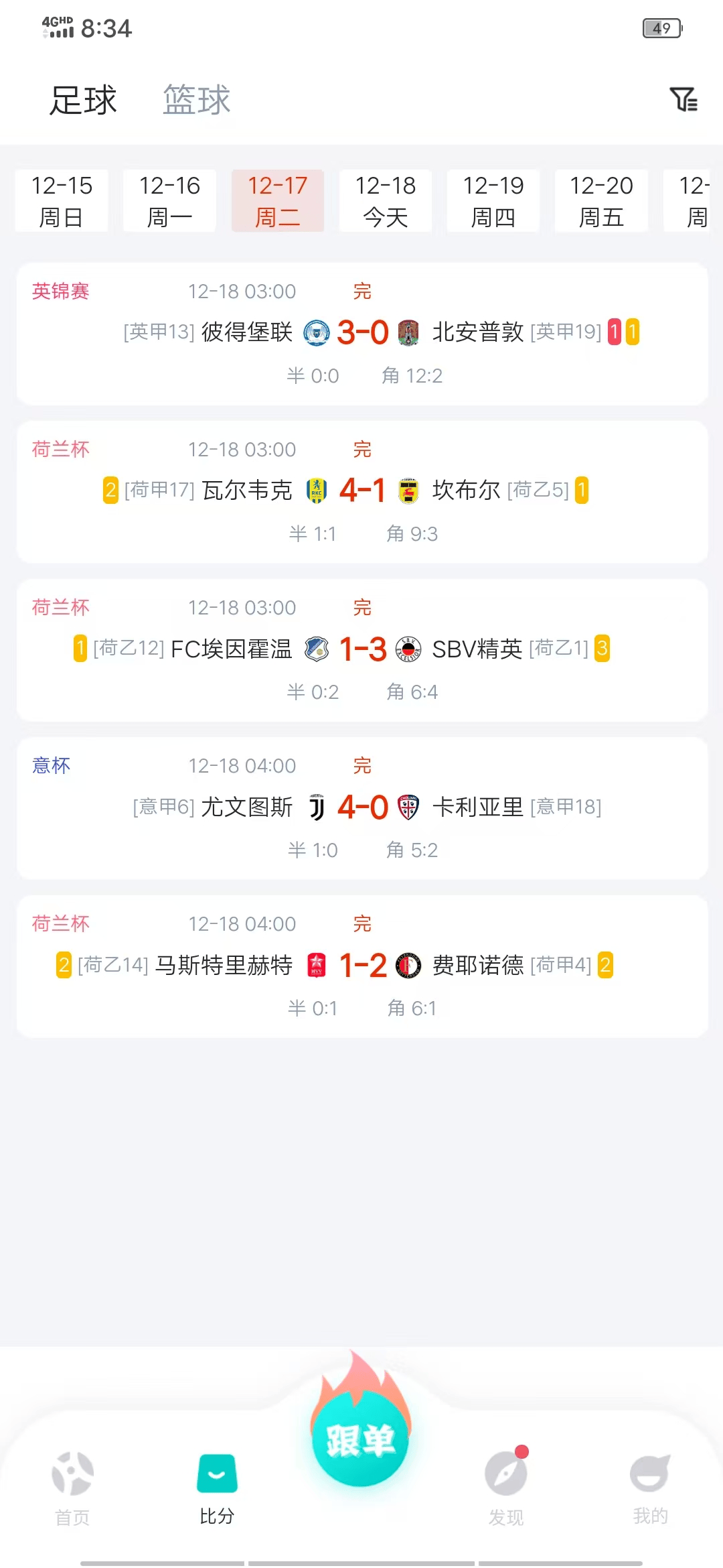 招商加盟 第207页